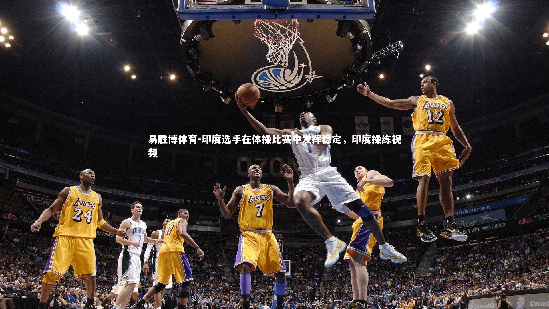 印度选手在体操比赛中发挥稳定，印度操练视频